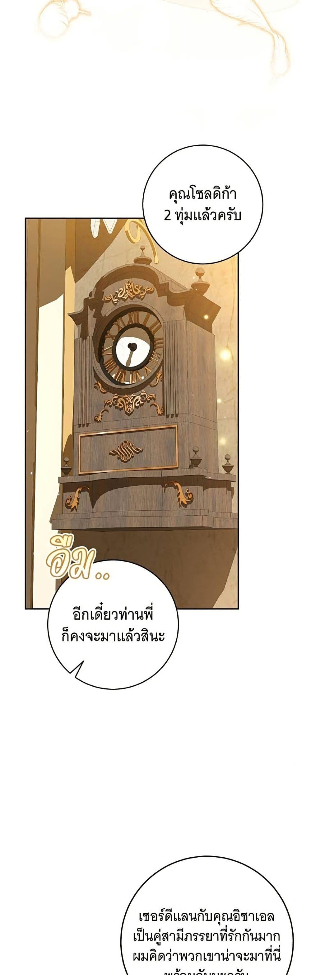 Manga-lc-com อ่านมังงะ อ่านการ์ตูน ออนไลน์ ฟรี All I Want is My Dream Home ตอนที่ 1 2 3 4 5 6 7 8 9 10 11 12 13 14 ฟรี ไม่มีโฆษณา Manga-lc - อ่าน มังงะ อ่าน การ์ตูน ออนไลน์ อ่านมังงะ ฟรี