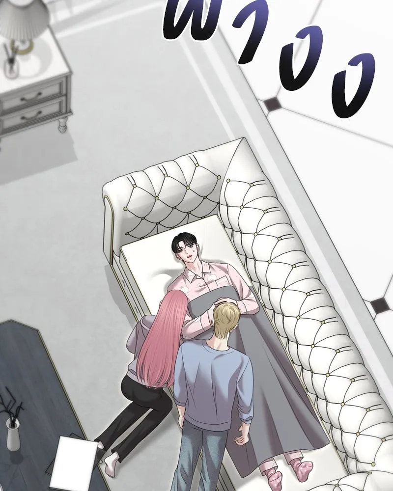 จ้า แม่คนสวย ตอนที่ 25 รูปที่ 14