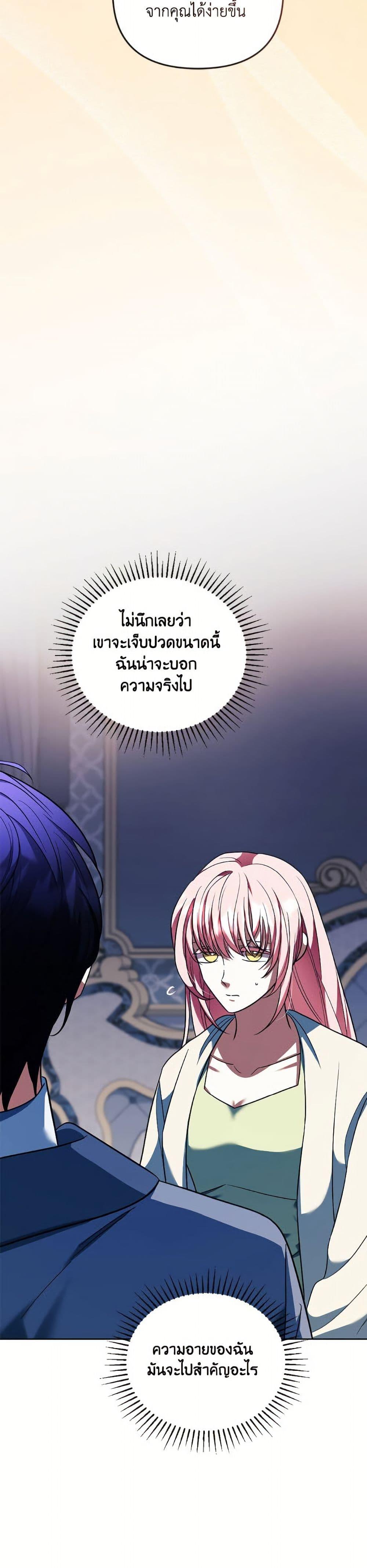 Manga-lc-com อ่านมังงะ อ่านการ์ตูน ออนไลน์ ฟรี You Awakened while I Was Dead ตอนที่ 1 2 3 4 5 6 7 8 9 10 11 12 13 14 ฟรี ไม่มีโฆษณา Manga-lc - อ่าน มังงะ อ่าน การ์ตูน ออนไลน์ อ่านมังงะ ฟรี