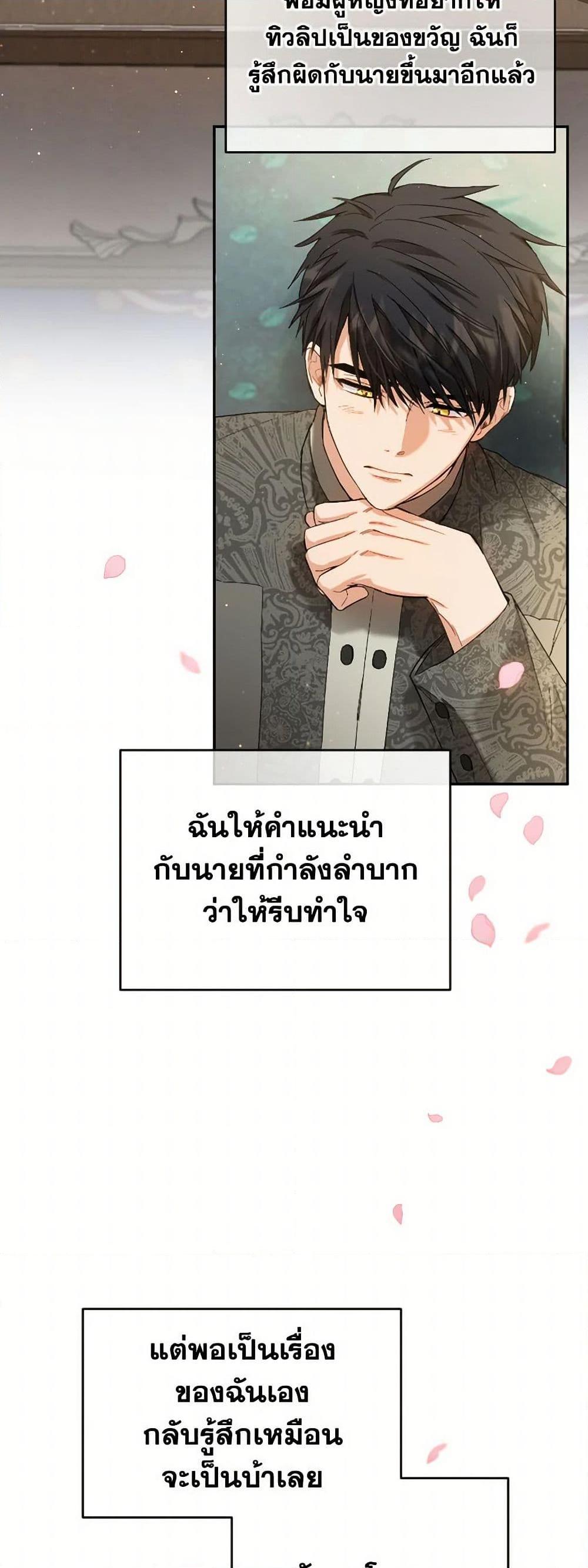 Manga-lc-com อ่านมังงะ อ่านการ์ตูน ออนไลน์ ฟรี The Heiress’s Double Life ตอนที่ 1 2 3 4 5 6 7 8 9 10 11 12 13 14 ฟรี ไม่มีโฆษณา Manga-lc - อ่าน มังงะ อ่าน การ์ตูน ออนไลน์ อ่านมังงะ ฟรี