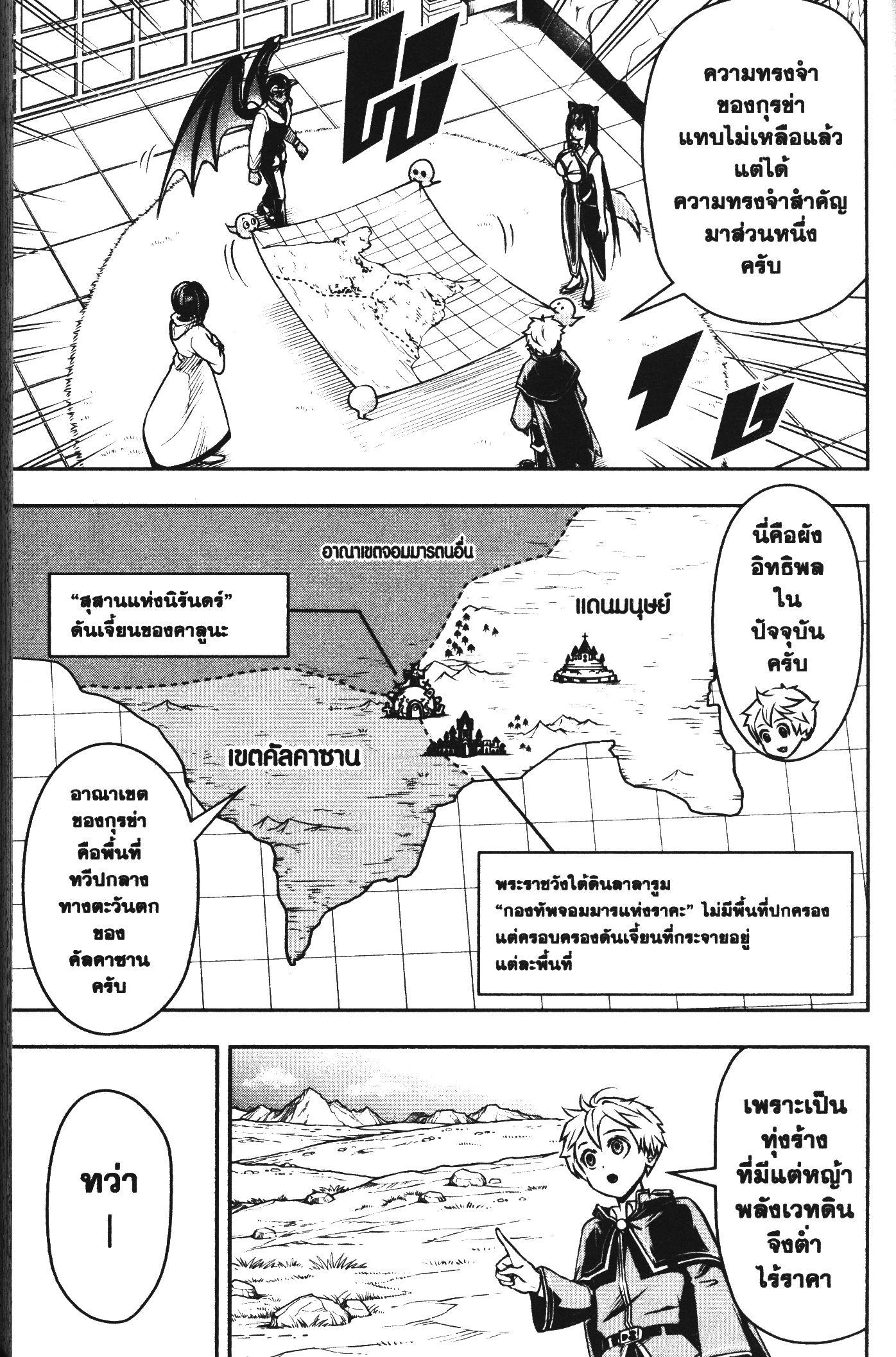 Manga-lc-com อ่านมังงะ อ่านการ์ตูน ออนไลน์ ฟรี Shitsugyou Kenja no Nariagari ตอนที่ 1 2 3 4 5 6 7 8 9 10 11 12 13 14 ฟรี ไม่มีโฆษณา Manga-lc - อ่าน มังงะ อ่าน การ์ตูน ออนไลน์ อ่านมังงะ ฟรี