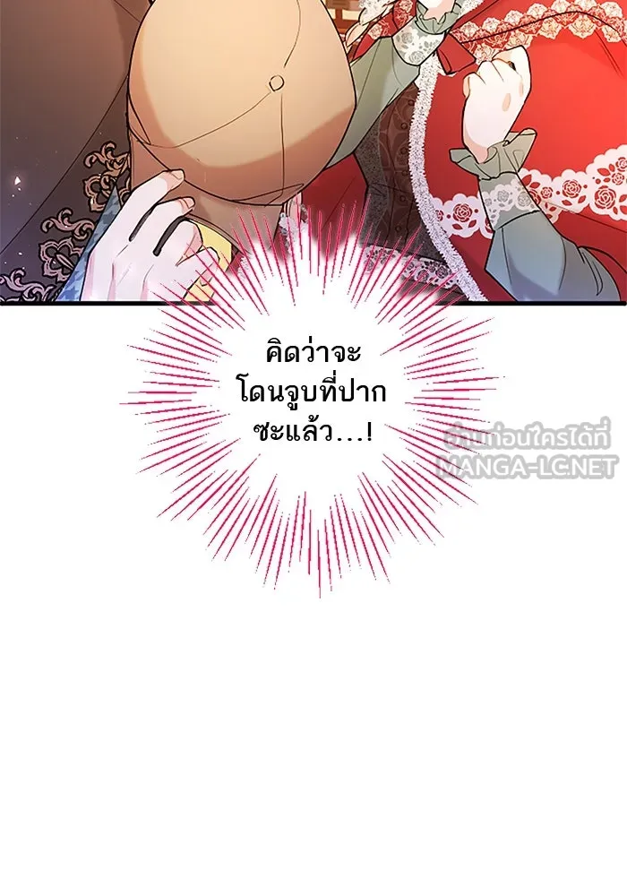 คุณหนูย้อนเวลามาเป็นอัศวิน ตอนที่ 82 รูปที่ 15