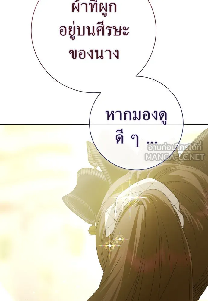 ชิงชีวิตพลิกลิขิตชะตา ตอนที่ 204. องค์มกุฎราชกุมารมีงานอดิเรกอ รูปที่ 45