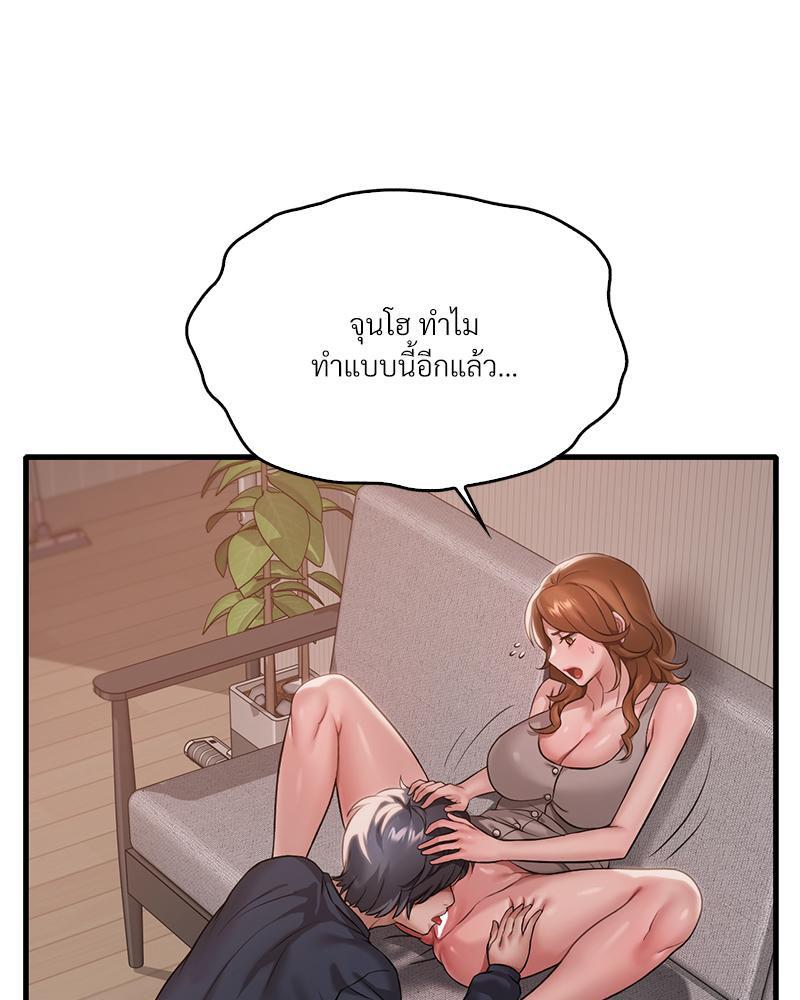 Doujin-Lc- อ่าน โดจิน มังฮวา เกาหลี ญี่ปุ่น จีน แปลไทย Drunk on You ตอนที่ 1 2 3 4 5 6 7 8 9 10 11 12 13 14 ฟรี ไม่มีโฆษณา อ่าน โดจิน Manhwa เกาหลี ญี่ปุ่น จีน เรามีครบ คัดมาให้เน้นๆ โดจิน 18+ รับประกันความฟินโดย  Doujin Lc