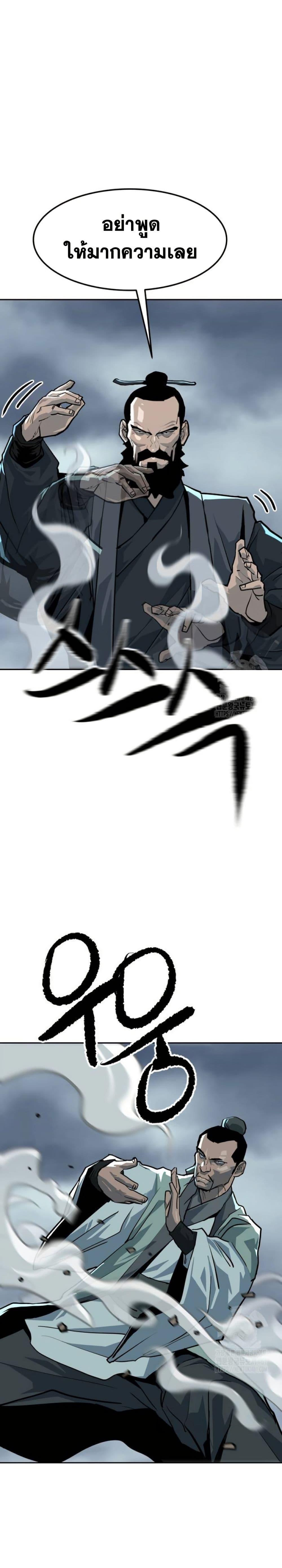 Manga-lc-com อ่านมังงะ อ่านการ์ตูน ออนไลน์ ฟรี The Tales of Heaven and Earth ตอนที่ 1 2 3 4 5 6 7 8 9 10 11 12 13 14 ฟรี ไม่มีโฆษณา Manga-lc - อ่าน มังงะ อ่าน การ์ตูน ออนไลน์ อ่านมังงะ ฟรี