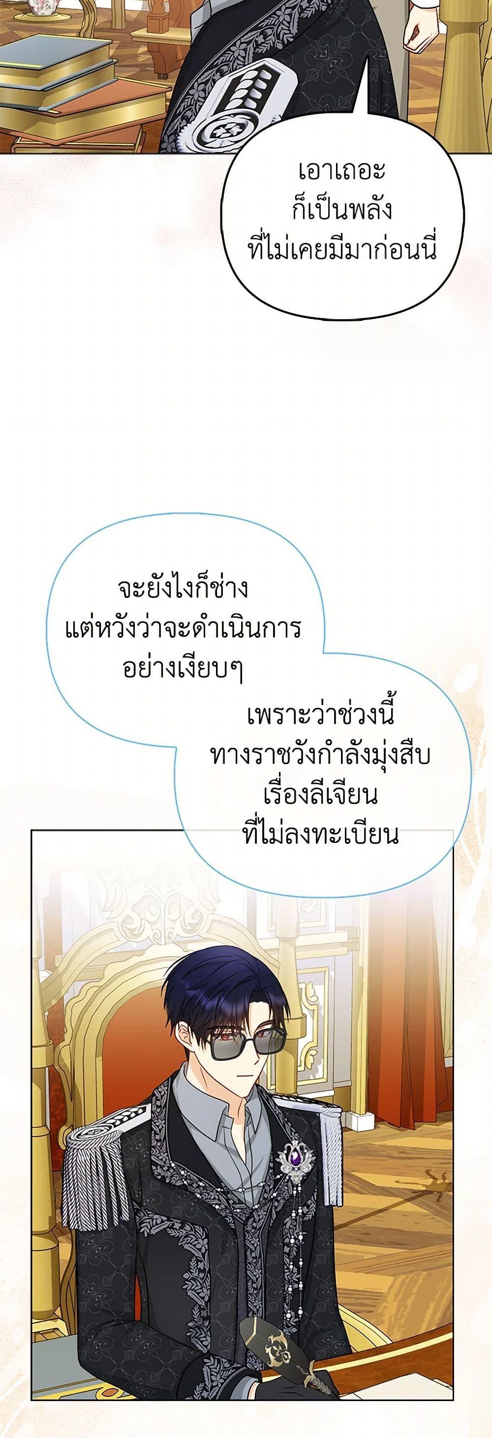 Manga-lc-com อ่านมังงะ อ่านการ์ตูน ออนไลน์ ฟรี Loved by the Villains ตอนที่ 1 2 3 4 5 6 7 8 9 10 11 12 13 14 ฟรี ไม่มีโฆษณา Manga-lc - อ่าน มังงะ อ่าน การ์ตูน ออนไลน์ อ่านมังงะ ฟรี