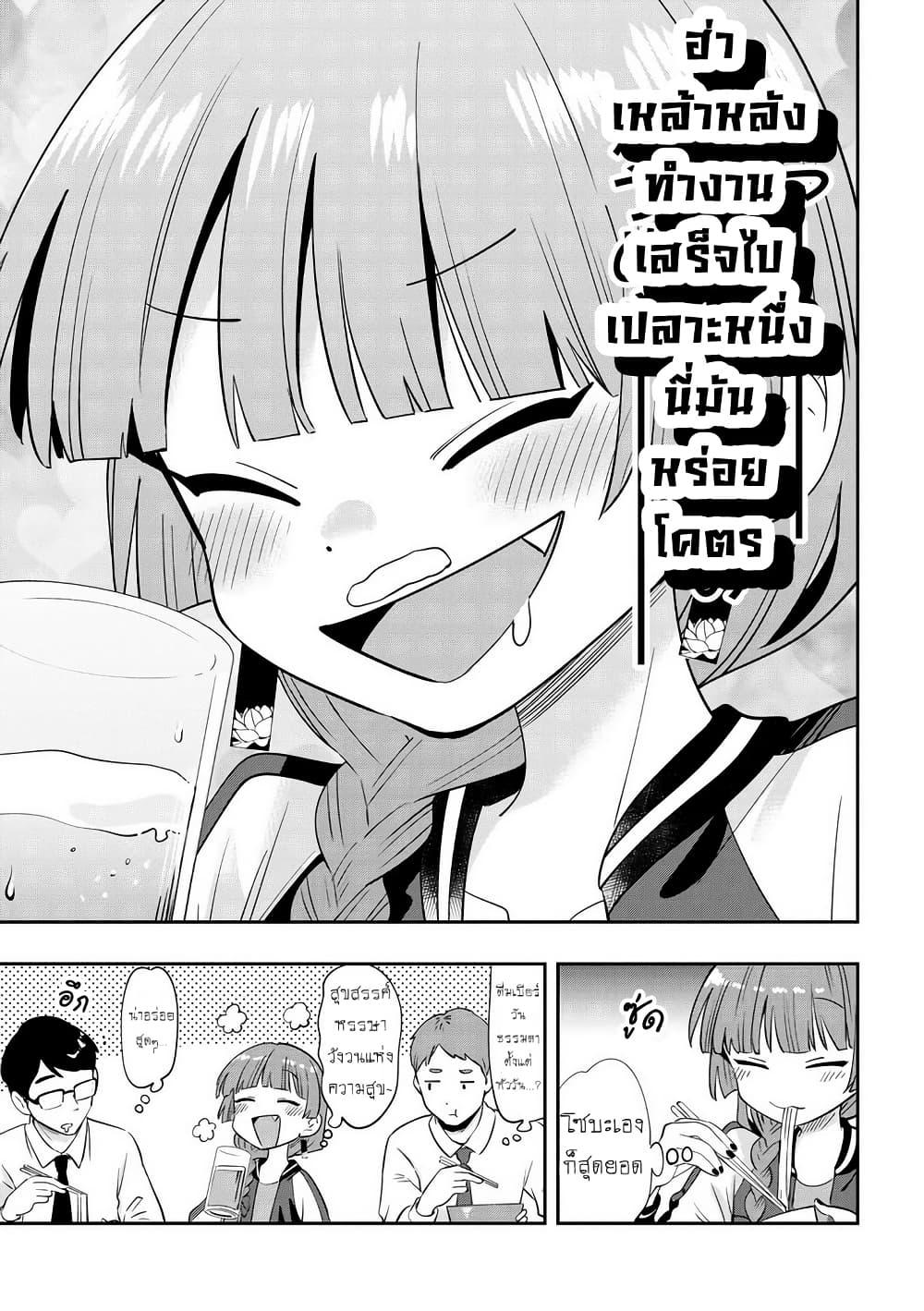 Manga-lc-com อ่านมังงะ อ่านการ์ตูน ออนไลน์ ฟรี Bocchi the Rock! Gaiden – Hiroi Kikuri no Fukazake Nikki ตอนที่ 1 2 3 4 5 6 7 8 9 10 11 12 13 14 ฟรี ไม่มีโฆษณา Manga-lc - อ่าน มังงะ อ่าน การ์ตูน ออนไลน์ อ่านมังงะ ฟรี