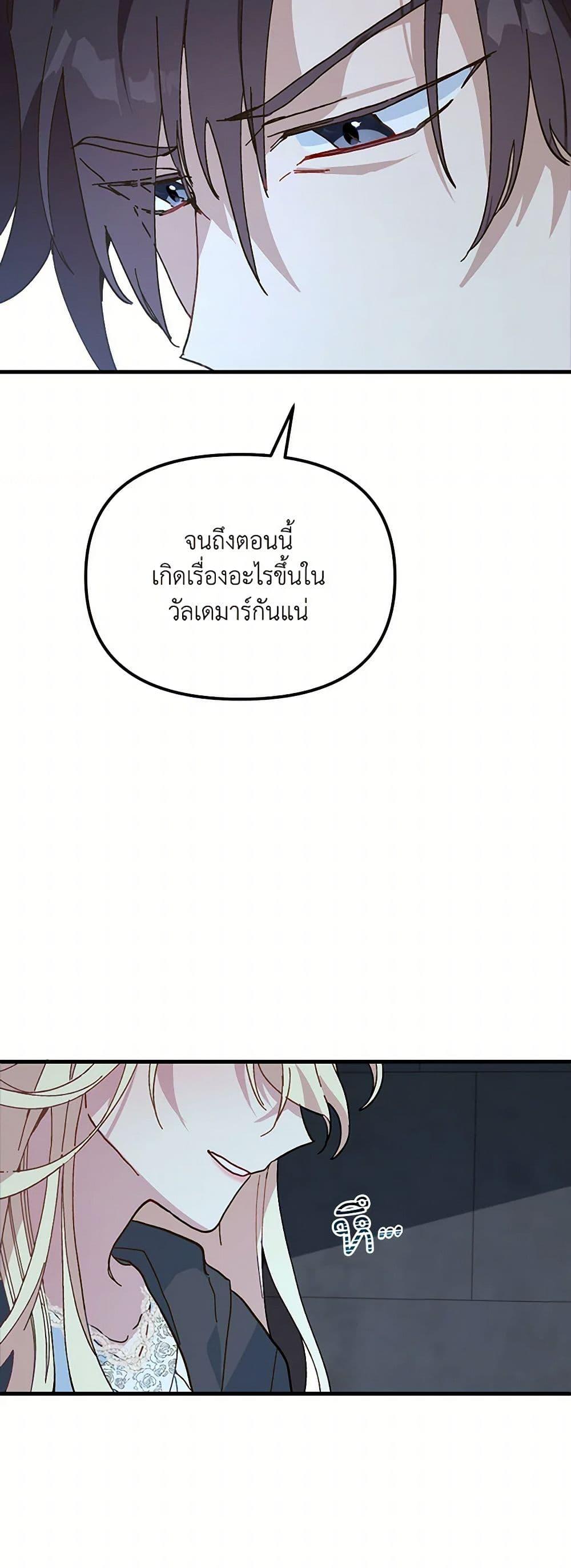 Manga-lc-com อ่านมังงะ อ่านการ์ตูน ออนไลน์ ฟรี The Princess Pretends to Be Crazy ตอนที่ 1 2 3 4 5 6 7 8 9 10 11 12 13 14 ฟรี ไม่มีโฆษณา Manga-lc - อ่าน มังงะ อ่าน การ์ตูน ออนไลน์ อ่านมังงะ ฟรี