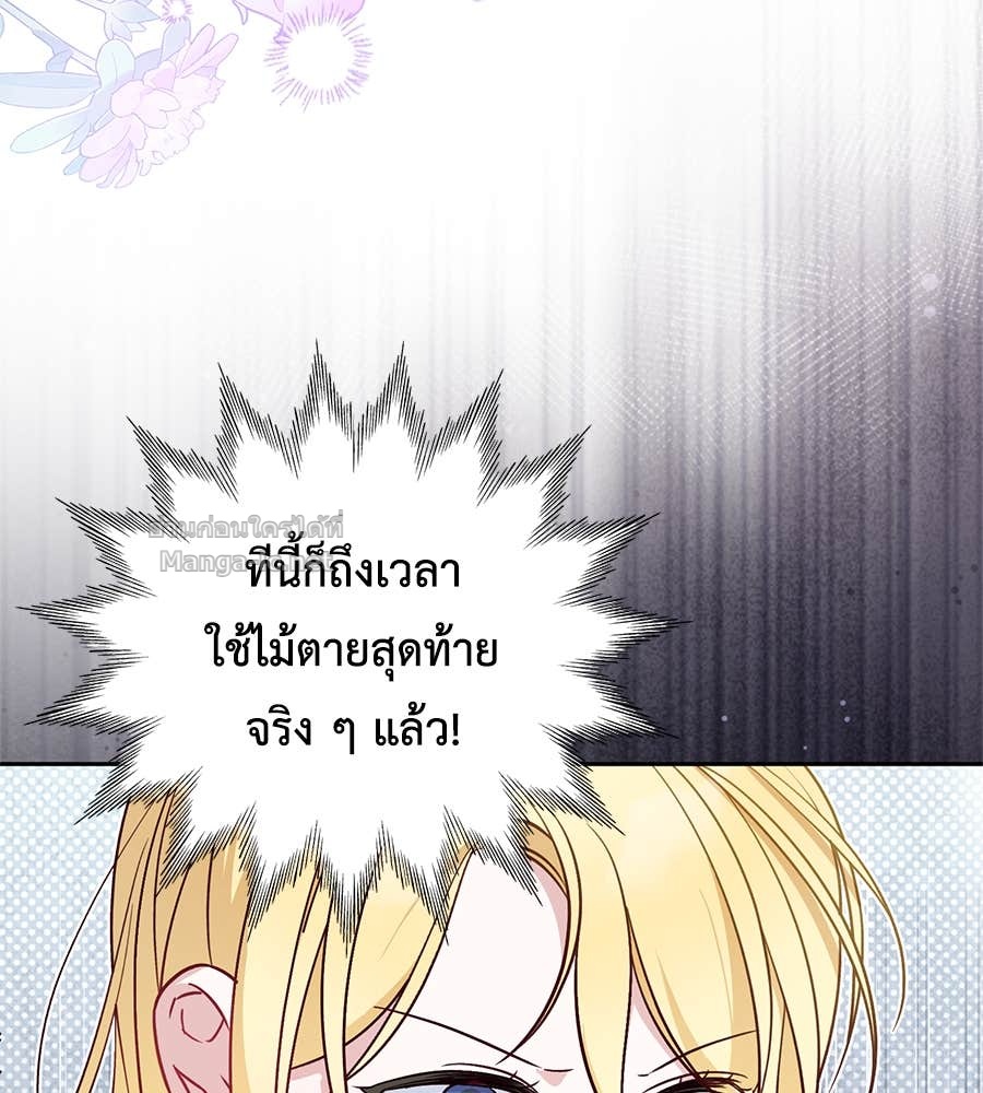 Doujin-Lc- อ่าน โดจิน มังฮวา เกาหลี ญี่ปุ่น จีน แปลไทย แกรนด์ดัชเชสล็อกมง ตอนที่ 1 2 3 4 5 6 7 8 9 10 11 12 13 14 ฟรี ไม่มีโฆษณา อ่าน โดจิน Manhwa เกาหลี ญี่ปุ่น จีน เรามีครบ คัดมาให้เน้นๆ โดจิน 18+ รับประกันความฟินโดย Doujin Lc