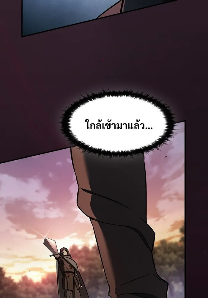ซอร์ดมาสเตอร์ผู้กลืนดาบ ตอนที่ 9 รูปที่ 112