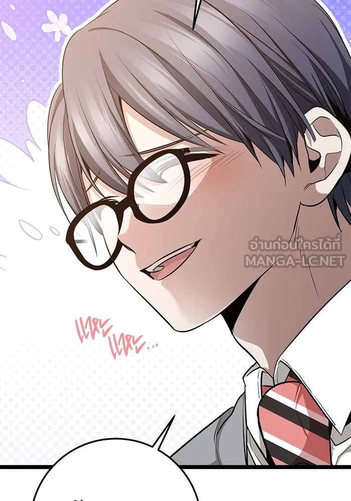 ราชินีนักบู๊ ตอนที่ 32 รูปที่ 87