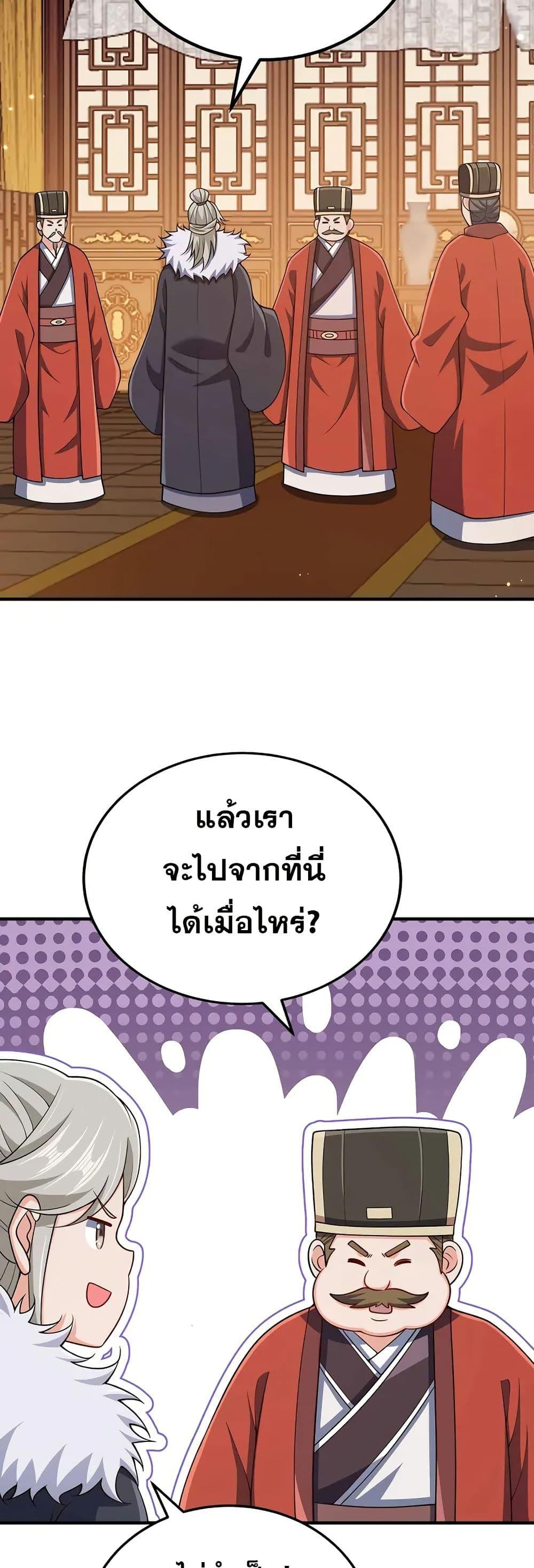 Manga-lc-com อ่านมังงะ อ่านการ์ตูน ออนไลน์ ฟรี My Wife is Actually the Future Tyrant Empress ตอนที่ 1 2 3 4 5 6 7 8 9 10 11 12 13 14 ฟรี ไม่มีโฆษณา Manga-lc - อ่าน มังงะ อ่าน การ์ตูน ออนไลน์ อ่านมังงะ ฟรี