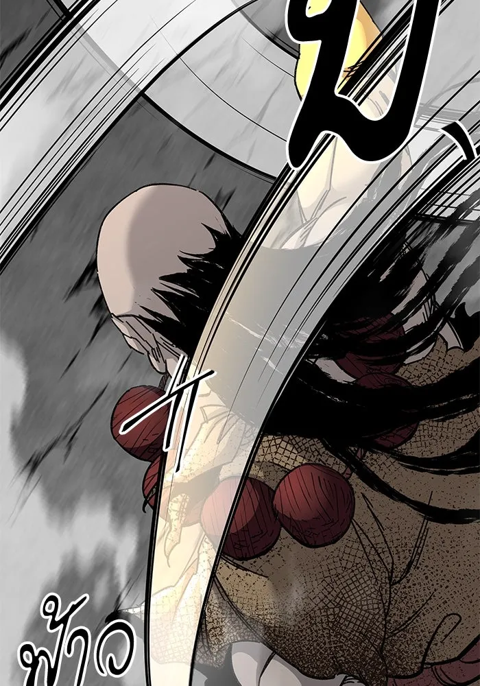 คุณปู่จอมยุทธกับหลานสาวสุดแกร่ง ตอนที่ 65 รูปที่ 92