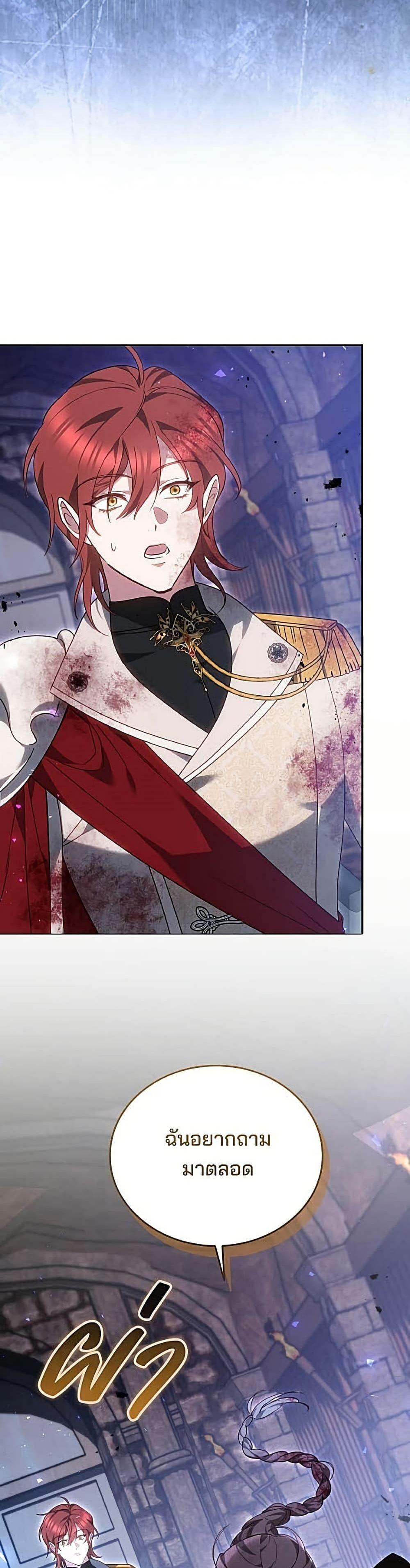 Manga-lc-com อ่านมังงะ อ่านการ์ตูน ออนไลน์ ฟรี The Reason Why the Villainess Picked up a Sword ตอนที่ 1 2 3 4 5 6 7 8 9 10 11 12 13 14 ฟรี ไม่มีโฆษณา Manga-lc - อ่าน มังงะ อ่าน การ์ตูน ออนไลน์ อ่านมังงะ ฟรี