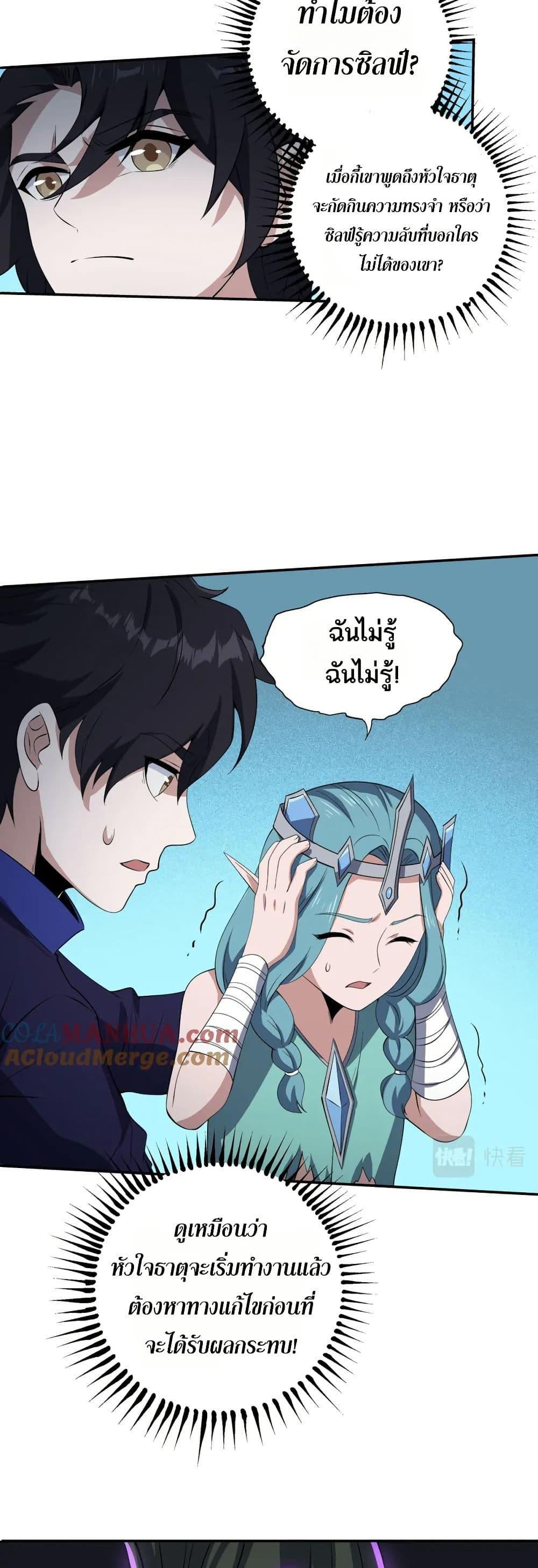 Manga-lc-com อ่านมังงะ อ่านการ์ตูน ออนไลน์ ฟรี I Rely On Cheat To Hunt Gods ตอนที่ 1 2 3 4 5 6 7 8 9 10 11 12 13 14 ฟรี ไม่มีโฆษณา Manga-lc - อ่าน มังงะ อ่าน การ์ตูน ออนไลน์ อ่านมังงะ ฟรี