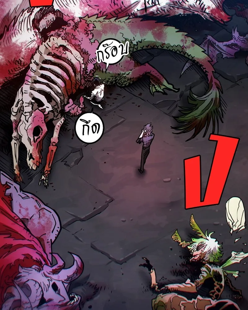 Player ตอนที่ 198 รูปที่ 41