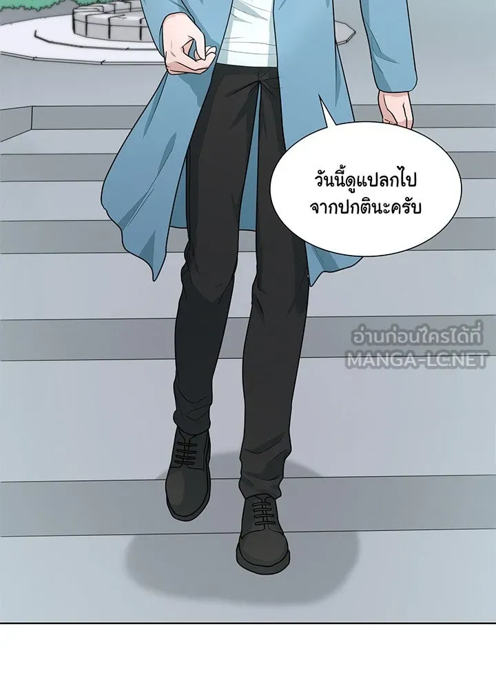 เพลิงแค้นผลาญใจ ตอนที่ 39 รูปที่ 6