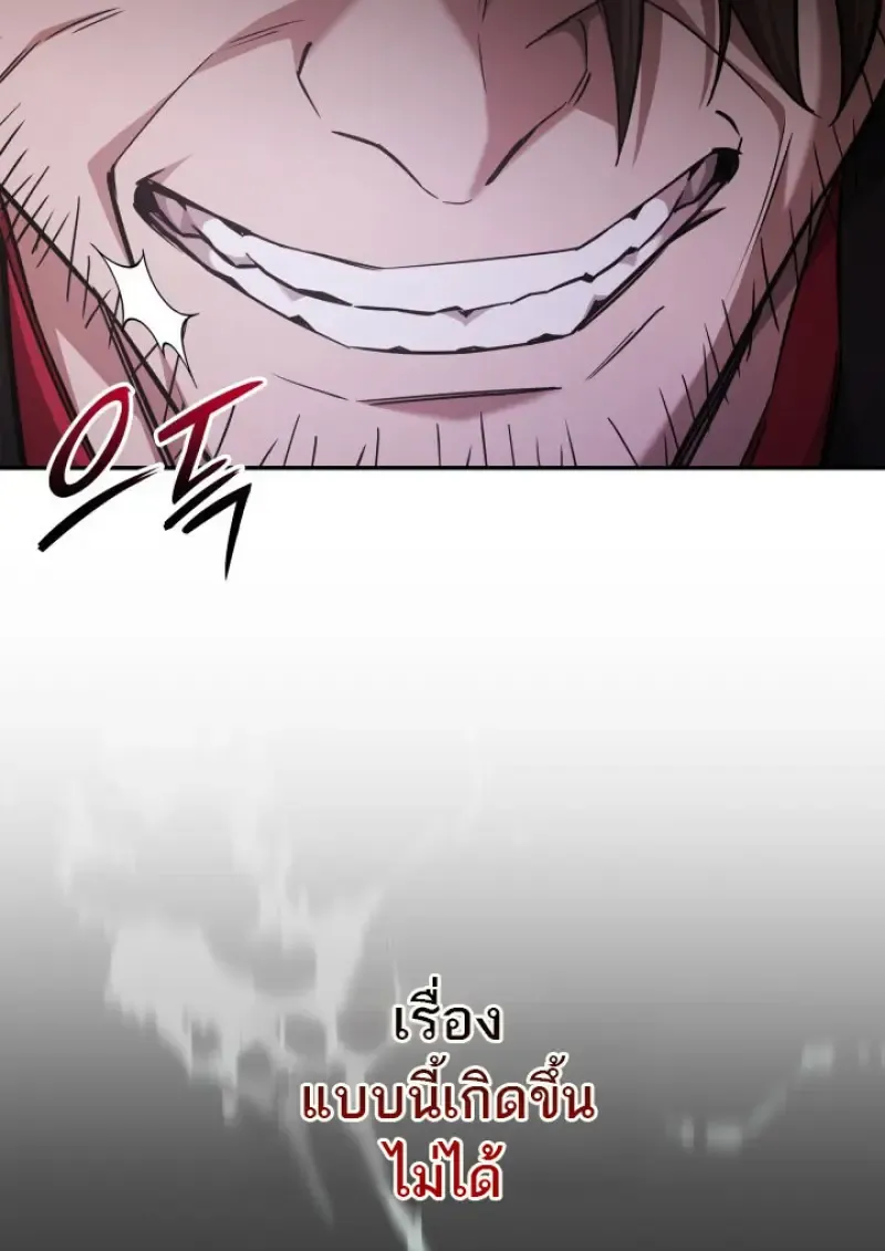 Subscribed To The Transcendental Channels แค_กดส_บตะไคร_ ก_ได_พล_งมาเฉยเลย ตอนที่ ตอนที่ 73 รูปที่ 52