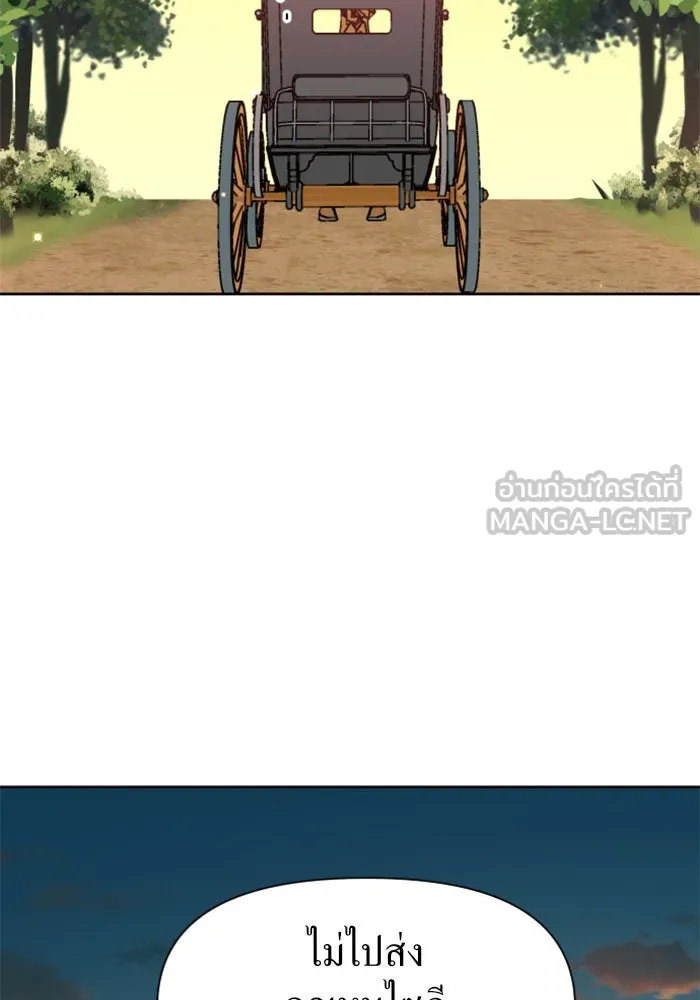 ชิงชีวิตพลิกลิขิตชะตา ตอนที่ 14 ควีนกับเบี้ย (3) รูปที่ 39