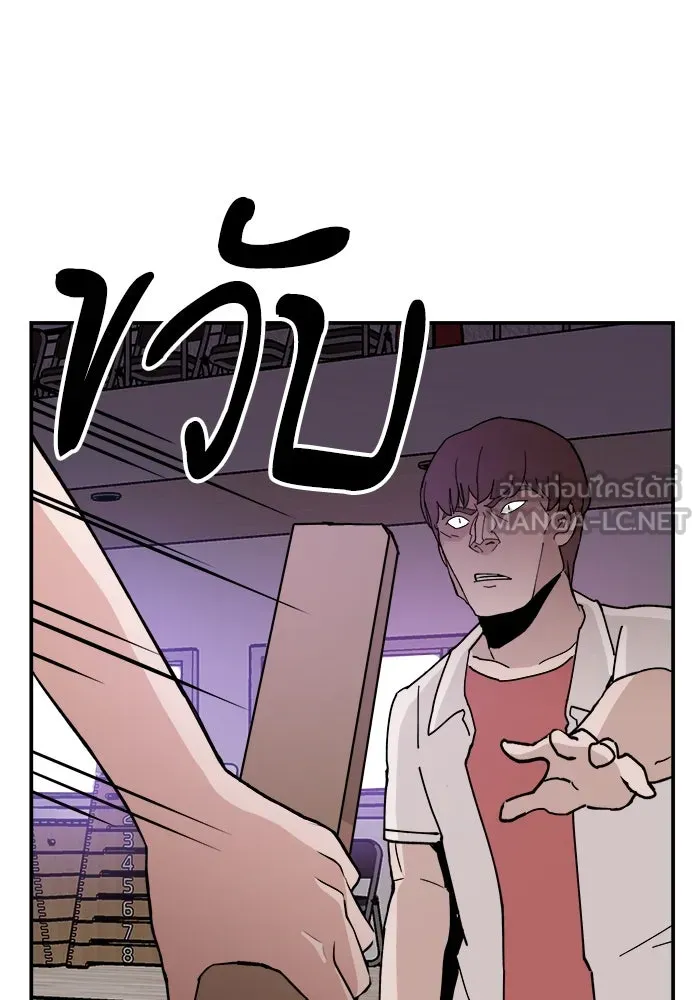 ห้องเรียนสาวแสบ ตอนที่ 21 รูปที่ 84