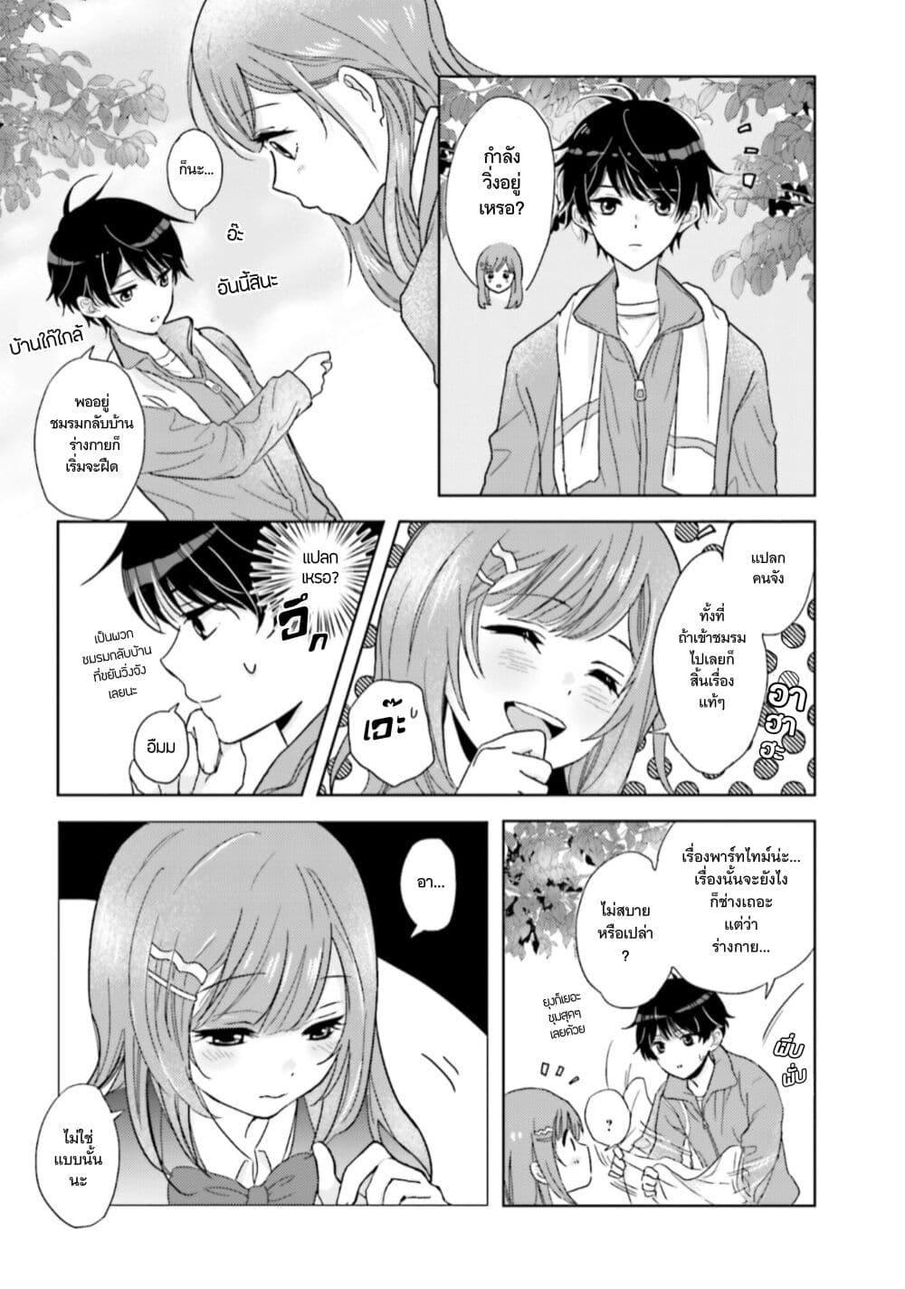 Manga-lc-com อ่านมังงะ อ่านการ์ตูน ออนไลน์ ฟรี Nibanme na Boku to Ichiban no Kanojo ตอนที่ 1 2 3 4 5 6 7 8 9 10 11 12 13 14 ฟรี ไม่มีโฆษณา Manga-lc - อ่าน มังงะ อ่าน การ์ตูน ออนไลน์ อ่านมังงะ ฟรี
