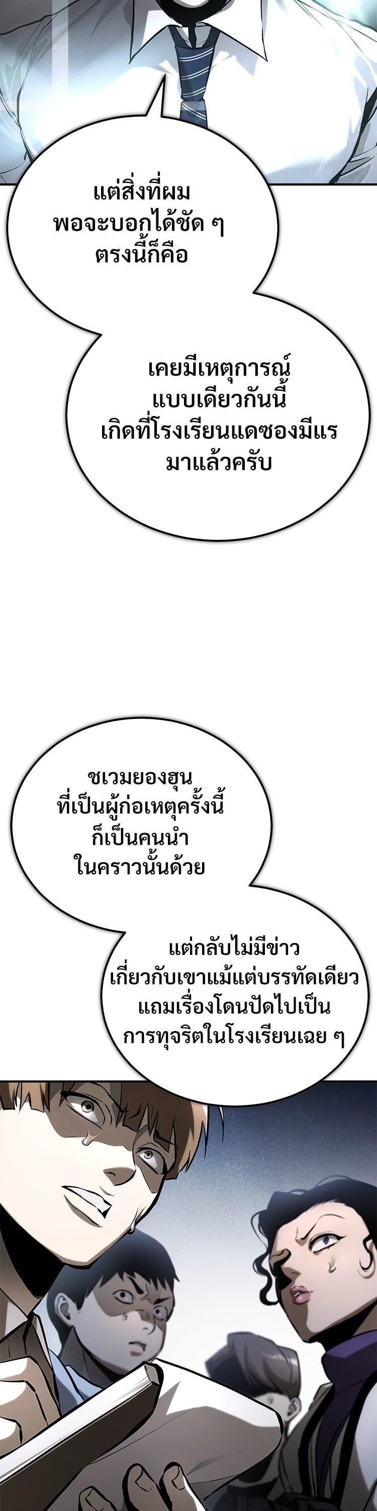 Manga-lc-com อ่านมังงะ อ่านการ์ตูน ออนไลน์ ฟรี Devil Returns To School Days ตอนที่ 1 2 3 4 5 6 7 8 9 10 11 12 13 14 ฟรี ไม่มีโฆษณา Manga-lc - อ่าน มังงะ อ่าน การ์ตูน ออนไลน์ อ่านมังงะ ฟรี