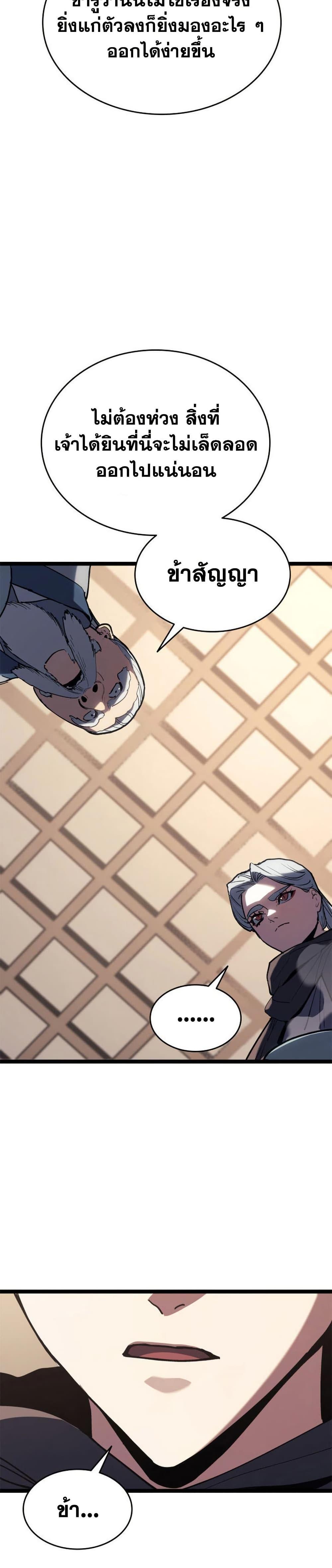 Manga-lc-com อ่านมังงะ อ่านการ์ตูน ออนไลน์ ฟรี Reaper of the Drifting Moon ตอนที่ 1 2 3 4 5 6 7 8 9 10 11 12 13 14 ฟรี ไม่มีโฆษณา Manga-lc - อ่าน มังงะ อ่าน การ์ตูน ออนไลน์ อ่านมังงะ ฟรี