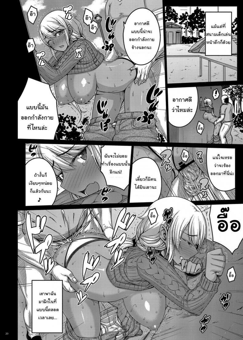 Doujin-Lc- อ่าน โดจิน มังฮวา เกาหลี ญี่ปุ่น จีน แปลไทย เดี๋ยวช่วยเองนะ (C97) [Darabuchidou (Darabuchi)] Tsumareta Ikoku no Hana ตอนที่ 1 2 3 4 5 6 7 8 9 10 11 12 13 14 ฟรี ไม่มีโฆษณา อ่าน โดจิน Manhwa เกาหลี ญี่ปุ่น จีน เรามีครบ คัดมาให้เน้นๆ โดจิน 18+ รับประกันความฟินโดย  Doujin Lc