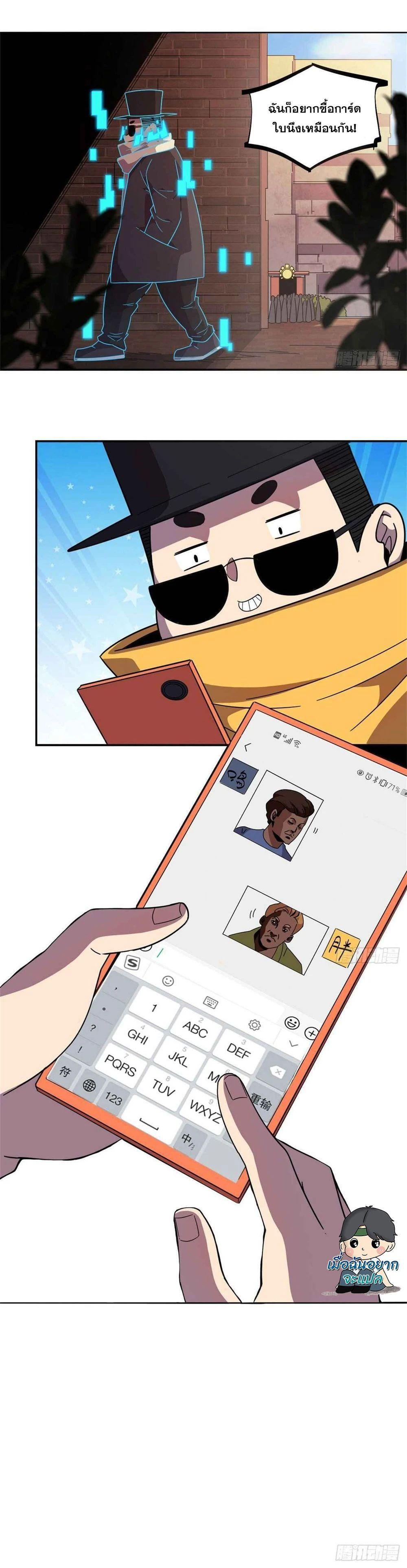 Manga-lc-com อ่านมังงะ อ่านการ์ตูน ออนไลน์ ฟรี Super God Card Maker ตอนที่ 1 2 3 4 5 6 7 8 9 10 11 12 13 14 ฟรี ไม่มีโฆษณา Manga-lc - อ่าน มังงะ อ่าน การ์ตูน ออนไลน์ อ่านมังงะ ฟรี