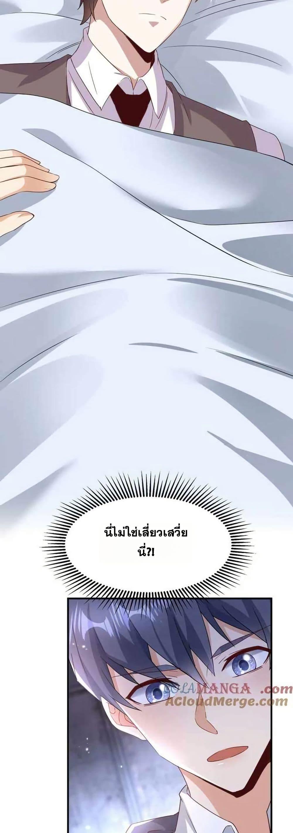 Manga-lc-com อ่านมังงะ อ่านการ์ตูน ออนไลน์ ฟรี Aiming for Maximal Level in a Post-Apocalyptic World ตอนที่ 1 2 3 4 5 6 7 8 9 10 11 12 13 14 ฟรี ไม่มีโฆษณา Manga-lc - อ่าน มังงะ อ่าน การ์ตูน ออนไลน์ อ่านมังงะ ฟรี