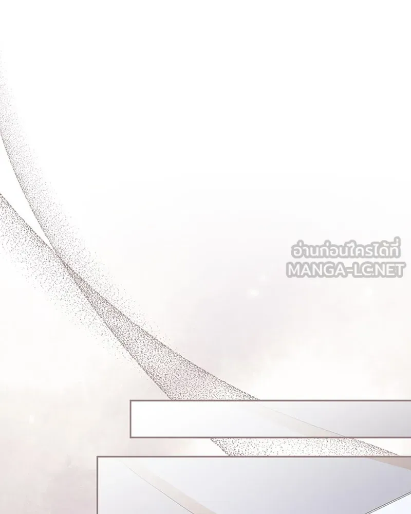 ภารกิจไล่ตามลุค บีเชล ตอนที่ 35 รูปที่ 9