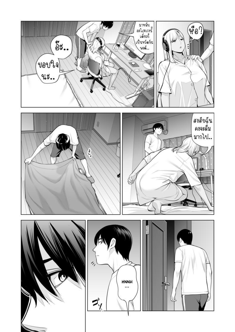 Doujin-Lc- อ่าน โดจิน มังฮวา เกาหลี ญี่ปุ่น จีน แปลไทย พี่สาวที่เพิ่งอย่ากับสามี[HGT Labo (Tsusauto)] Nureane ~Batsuichi no Ane to Sex o Shita Natsu no Yoru~ ตอนที่ 1 2 3 4 5 6 7 8 9 10 11 12 13 14 ฟรี ไม่มีโฆษณา อ่าน โดจิน Manhwa เกาหลี ญี่ปุ่น จีน เรามีครบ คัดมาให้เน้นๆ โดจิน 18+ รับประกันความฟินโดย  Doujin Lc