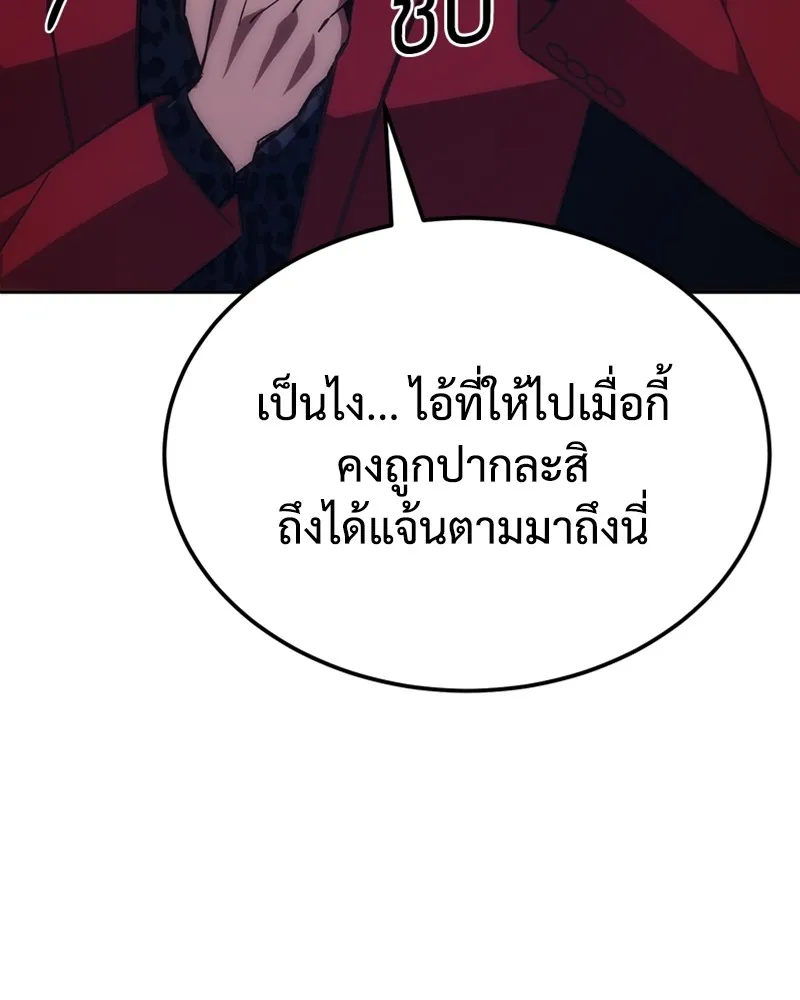 แบคXX ตอนที่ 7 รูปที่ 67