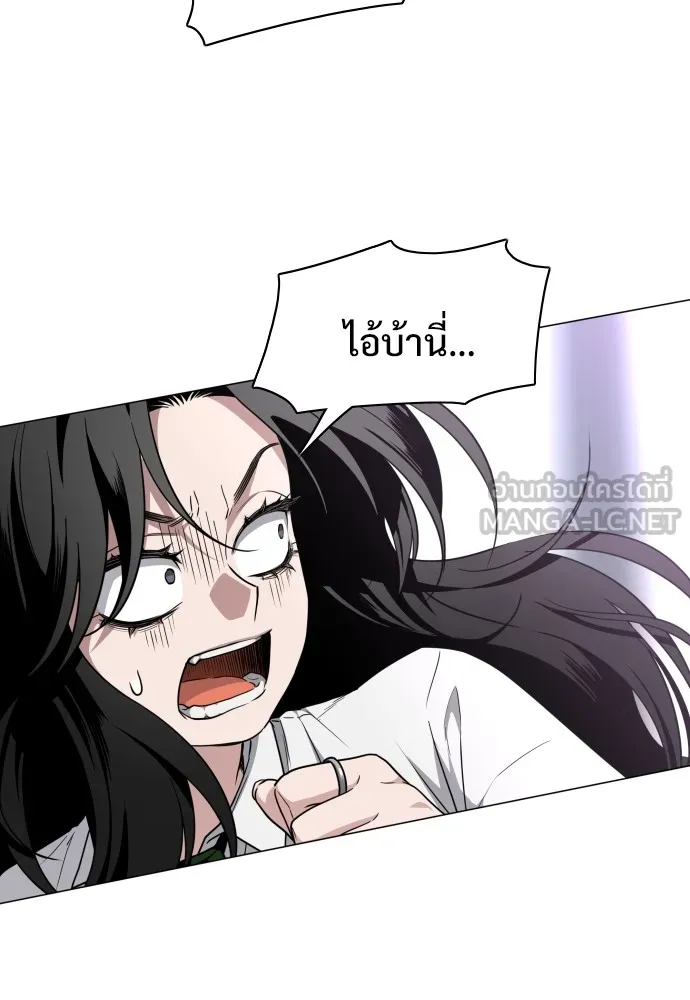 JAKDU ตอนที่ 28 รูปที่ 156