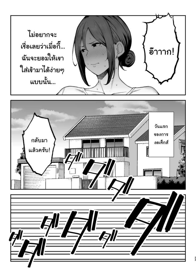 Doujin-Lc- อ่าน โดจิน มังฮวา เกาหลี ญี่ปุ่น จีน แปลไทย ลูกชายเจ้าปัญหา [Gagarin kichi] The Closest And Most Erotic Woman To Me Is My Big Breasted Mama Miyuki ตอนที่ 1 2 3 4 5 6 7 8 9 10 11 12 13 14 ฟรี ไม่มีโฆษณา อ่าน โดจิน Manhwa เกาหลี ญี่ปุ่น จีน เรามีครบ คัดมาให้เน้นๆ โดจิน 18+ รับประกันความฟินโดย  Doujin Lc