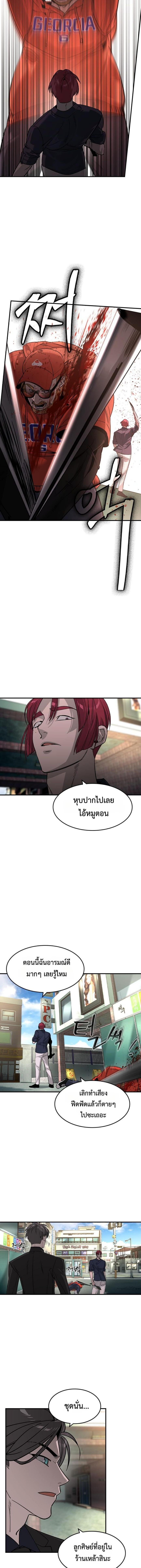 Manga-lc-com อ่านมังงะ อ่านการ์ตูน ออนไลน์ ฟรี The Childe ตอนที่ 1 2 3 4 5 6 7 8 9 10 11 12 13 14 ฟรี ไม่มีโฆษณา Manga-lc - อ่าน มังงะ อ่าน การ์ตูน ออนไลน์ อ่านมังงะ ฟรี