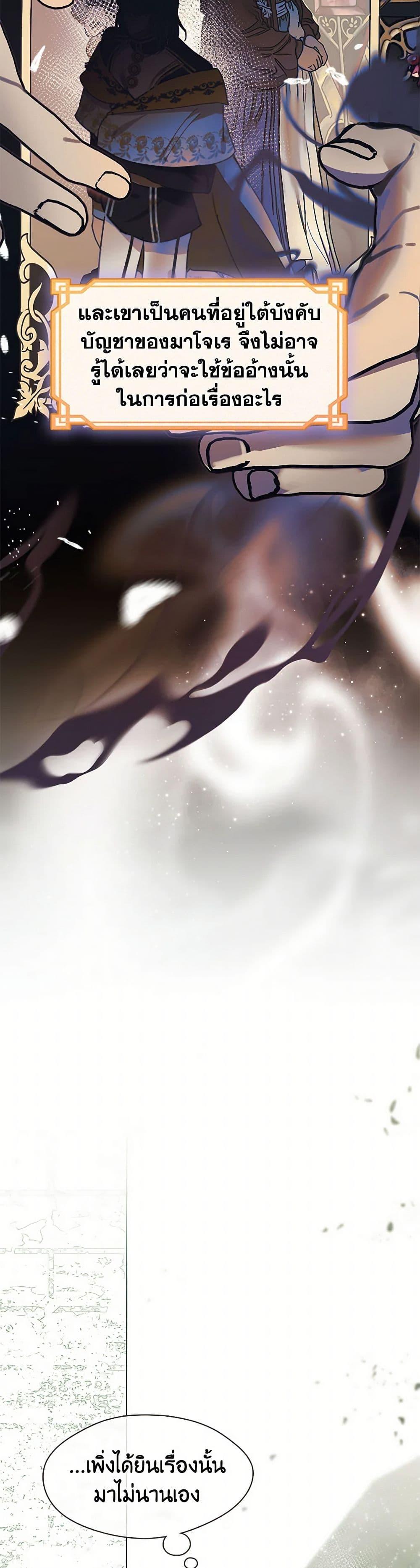 Manga-lc-com อ่านมังงะ อ่านการ์ตูน ออนไลน์ ฟรี Devoted to Diamond ตอนที่ 1 2 3 4 5 6 7 8 9 10 11 12 13 14 ฟรี ไม่มีโฆษณา Manga-lc - อ่าน มังงะ อ่าน การ์ตูน ออนไลน์ อ่านมังงะ ฟรี