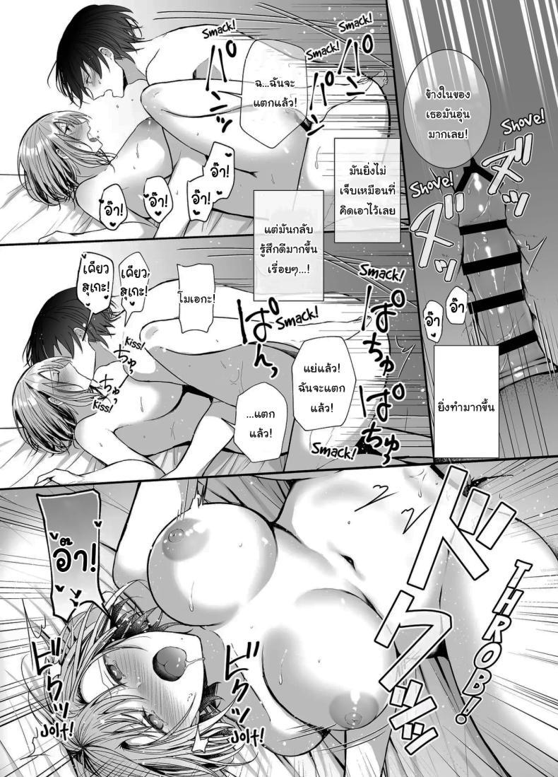 Doujin-Lc- อ่าน โดจิน มังฮวา เกาหลี ญี่ปุ่น จีน แปลไทย เมื่อวานเป็นเพื่อน วันนี้เป็นมากกว่าเพื่อน [Mittsuman (glycogen)] Kino no Tomo wa Kyou no SeFri Yesterday's Friend, Today's Sex Friend ตอนที่ 1 2 3 4 5 6 7 8 9 10 11 12 13 14 ฟรี ไม่มีโฆษณา อ่าน โดจิน Manhwa เกาหลี ญี่ปุ่น จีน เรามีครบ คัดมาให้เน้นๆ โดจิน 18+ รับประกันความฟินโดย  Doujin Lc
