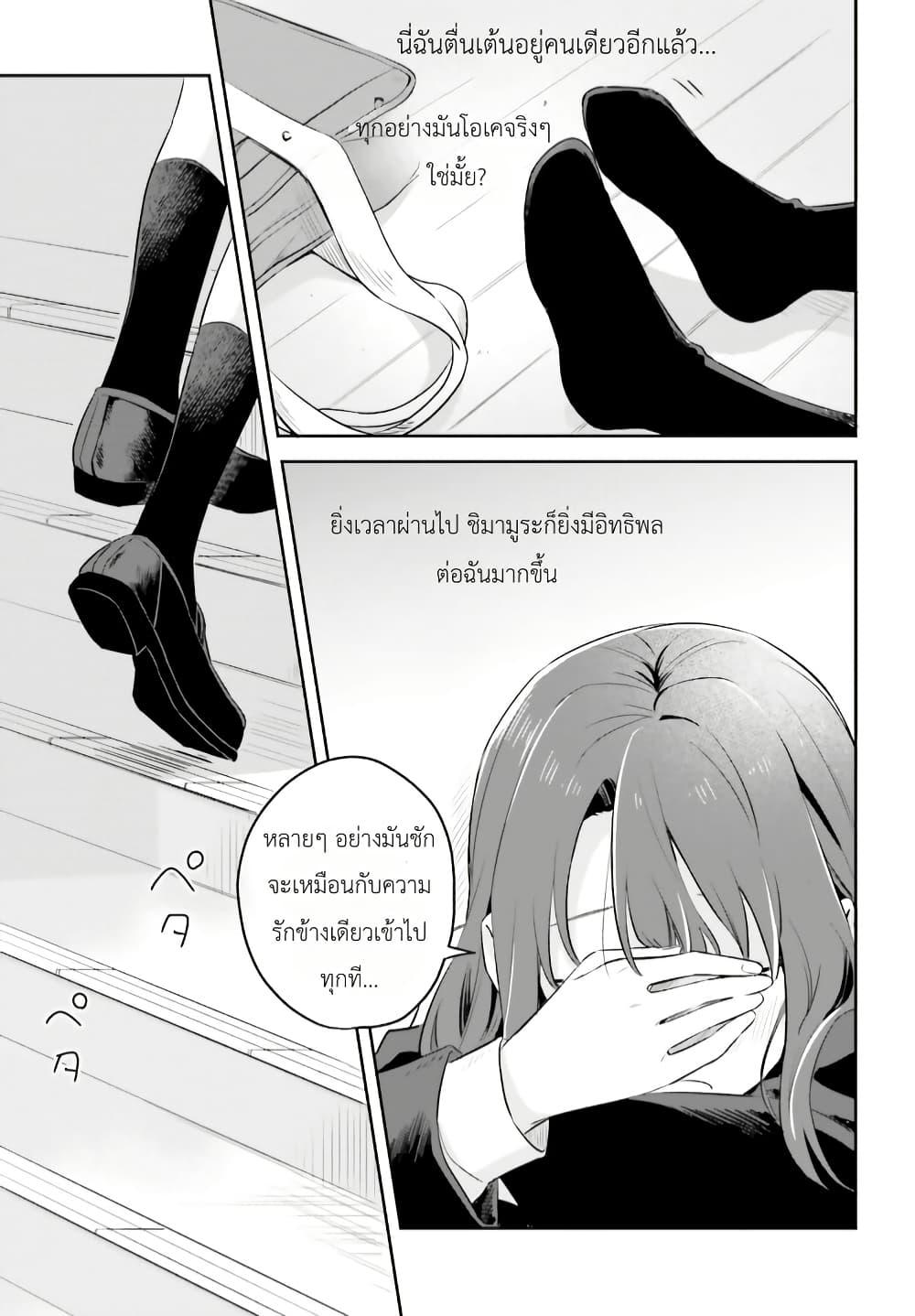Manga-lc-com อ่านมังงะ อ่านการ์ตูน ออนไลน์ ฟรี Adachi to Shimamura (Yuzuhara Moke) ตอนที่ 1 2 3 4 5 6 7 8 9 10 11 12 13 14 ฟรี ไม่มีโฆษณา Manga-lc - อ่าน มังงะ อ่าน การ์ตูน ออนไลน์ อ่านมังงะ ฟรี