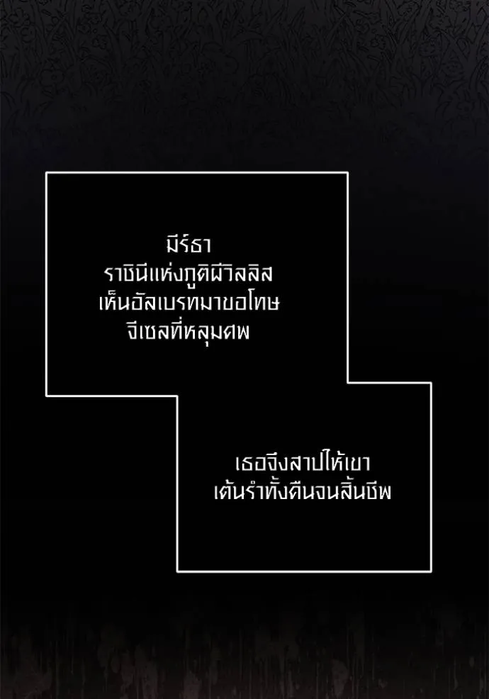 ออร่าดาราอัจฉริยะ ตอนที่ 38 รูปที่ 8