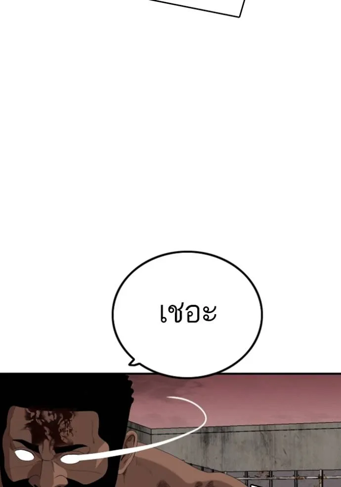 BAD GUY ตอนที่ 235 รูปที่ 142