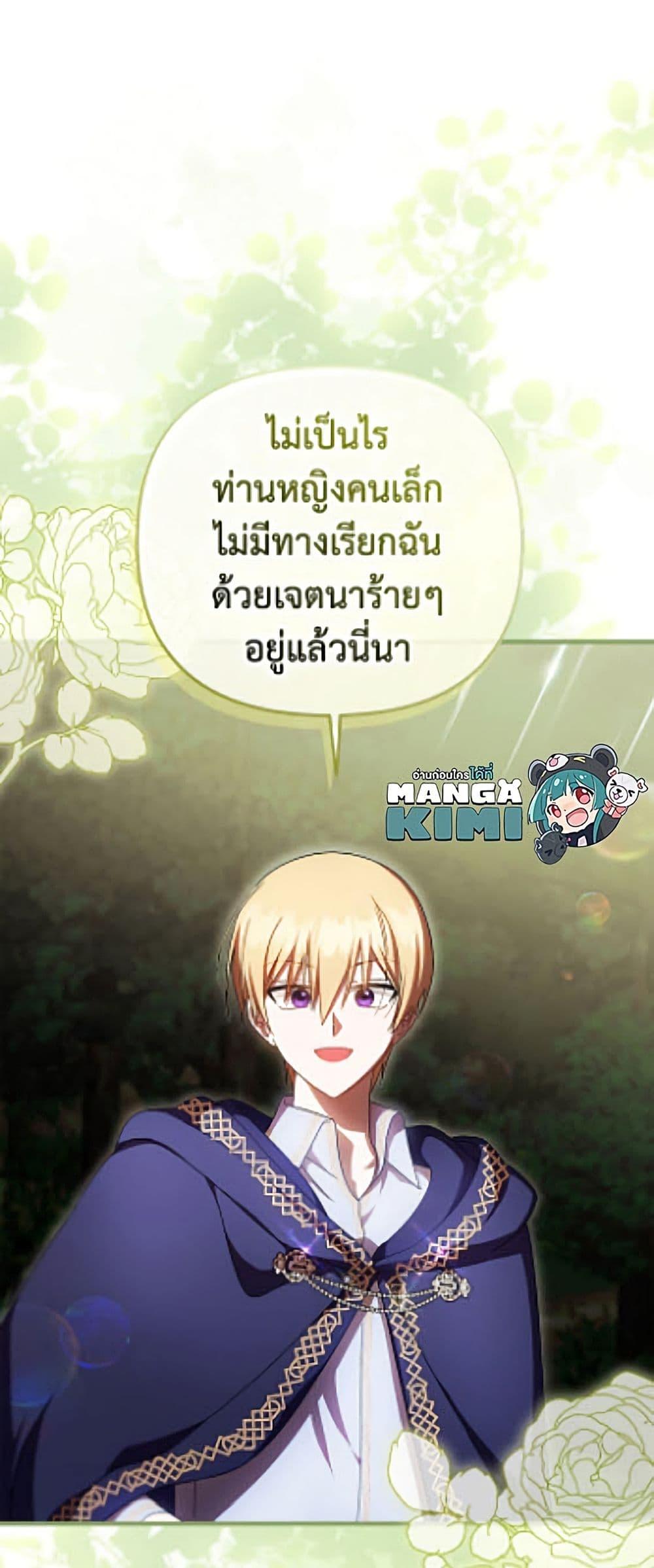Manga-lc-com อ่านมังงะ อ่านการ์ตูน ออนไลน์ ฟรี It’s My First Time Being Loved ตอนที่ 1 2 3 4 5 6 7 8 9 10 11 12 13 14 ฟรี ไม่มีโฆษณา Manga-lc - อ่าน มังงะ อ่าน การ์ตูน ออนไลน์ อ่านมังงะ ฟรี