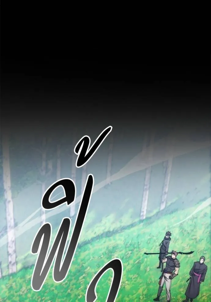 ศึกชิงบัลลังก์เทพเจ้ ตอนที่ 161 รูปที่ 2