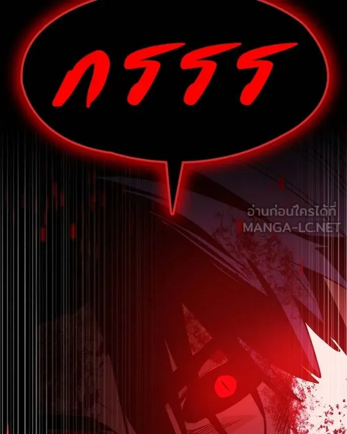 มือสังหารพันธุ์อมตะ ตอนที่ 28 รูปที่ 107