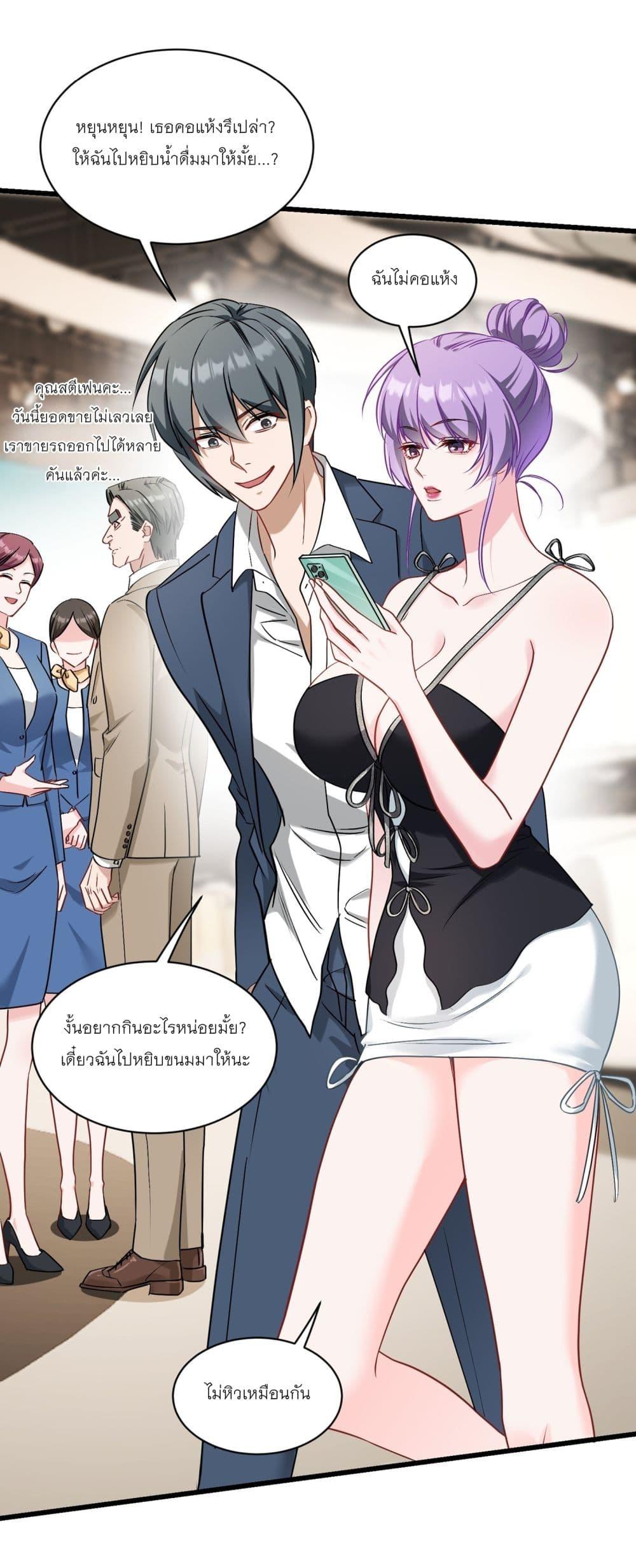 Manga-lc-com อ่านมังงะ อ่านการ์ตูน ออนไลน์ ฟรี Became a Billionaire After Dog Licking Improperly ตอนที่ 1 2 3 4 5 6 7 8 9 10 11 12 13 14 ฟรี ไม่มีโฆษณา Manga-lc - อ่าน มังงะ อ่าน การ์ตูน ออนไลน์ อ่านมังงะ ฟรี