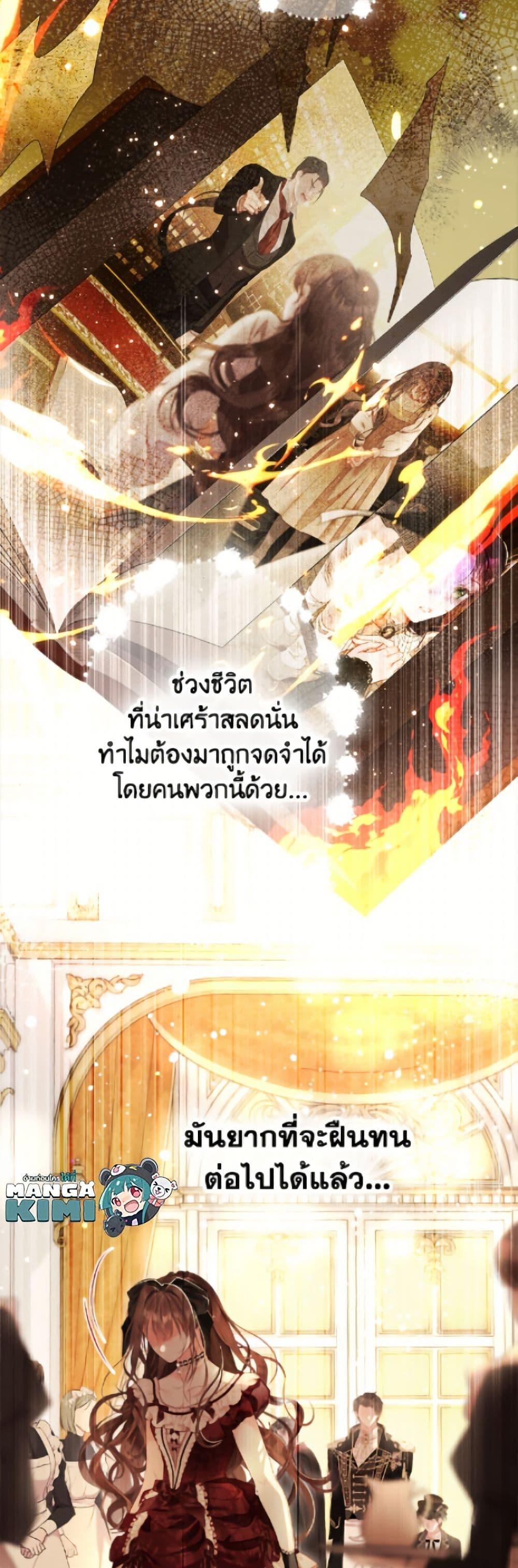 Manga-lc-com อ่านมังงะ อ่านการ์ตูน ออนไลน์ ฟรี The World Without My Sister Who Everyone Loved ตอนที่ 1 2 3 4 5 6 7 8 9 10 11 12 13 14 ฟรี ไม่มีโฆษณา Manga-lc - อ่าน มังงะ อ่าน การ์ตูน ออนไลน์ อ่านมังงะ ฟรี