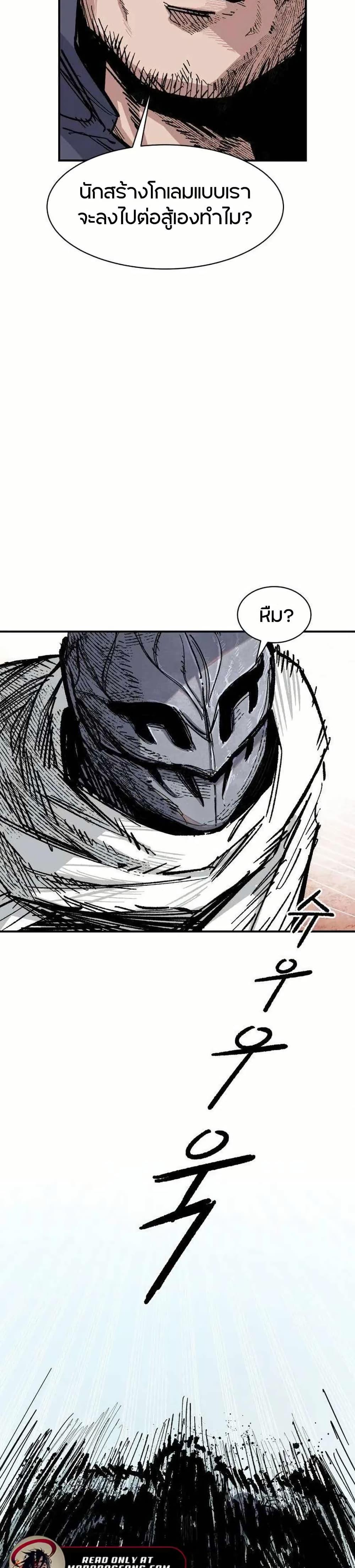 Manga-lc-com อ่านมังงะ อ่านการ์ตูน ออนไลน์ ฟรี Yongsa Kariel ตอนที่ 1 2 3 4 5 6 7 8 9 10 11 12 13 14 ฟรี ไม่มีโฆษณา Manga-lc - อ่าน มังงะ อ่าน การ์ตูน ออนไลน์ อ่านมังงะ ฟรี