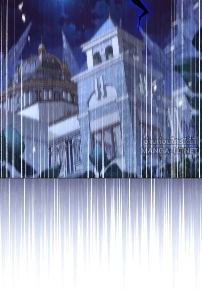 ราชินีจอมมาร ตอนที่ 26 รูปที่ 88