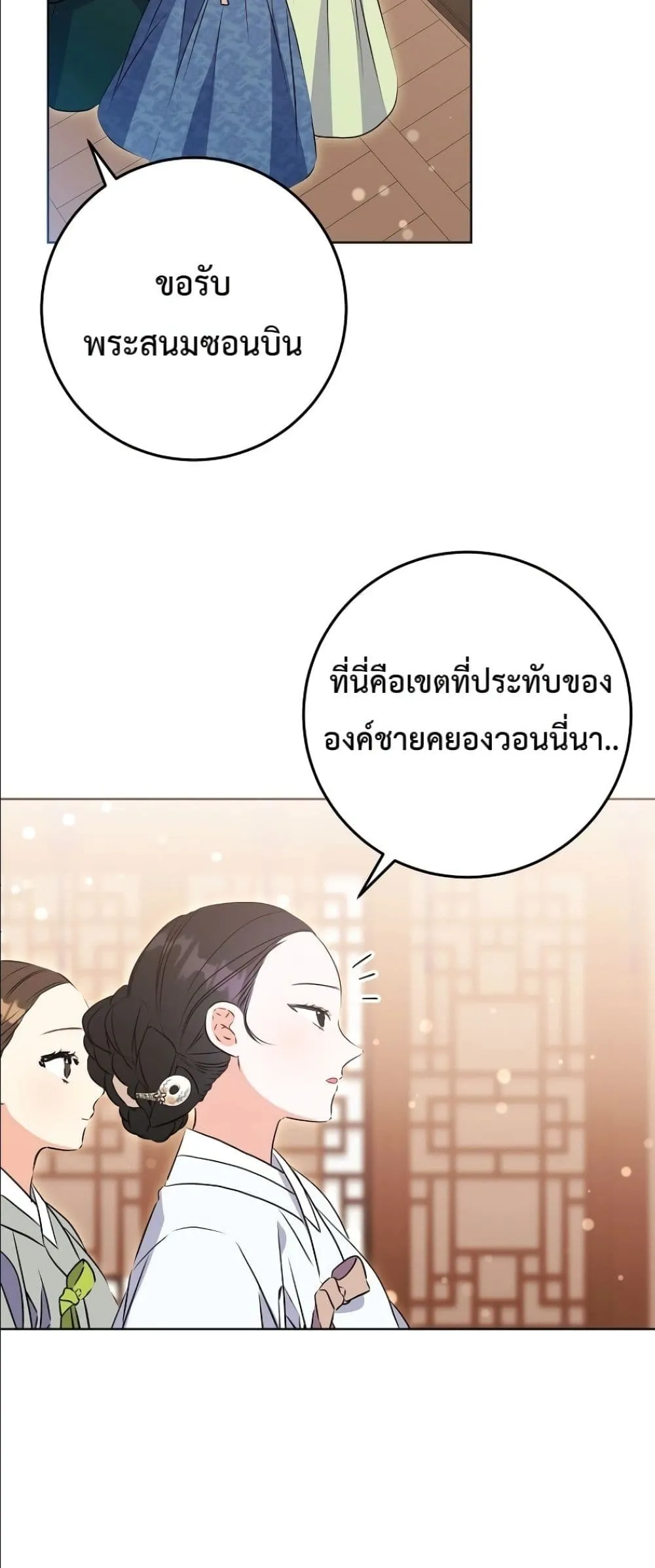 Manga-lc-com อ่านมังงะ อ่านการ์ตูน ออนไลน์ ฟรี The Princess’s Guide to a Perfect Life ตอนที่ 1 2 3 4 5 6 7 8 9 10 11 12 13 14 ฟรี ไม่มีโฆษณา Manga-lc - อ่าน มังงะ อ่าน การ์ตูน ออนไลน์ อ่านมังงะ ฟรี