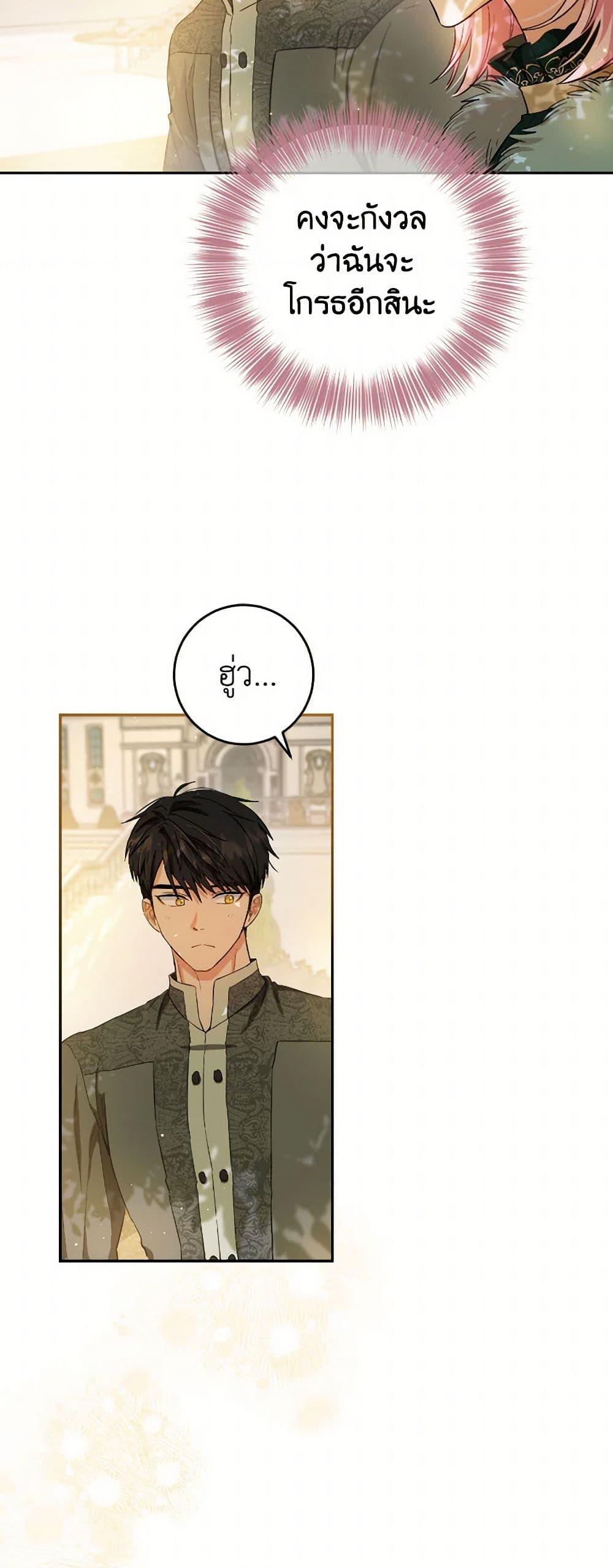 Manga-lc-com อ่านมังงะ อ่านการ์ตูน ออนไลน์ ฟรี The Heiress’s Double Life ตอนที่ 1 2 3 4 5 6 7 8 9 10 11 12 13 14 ฟรี ไม่มีโฆษณา Manga-lc - อ่าน มังงะ อ่าน การ์ตูน ออนไลน์ อ่านมังงะ ฟรี